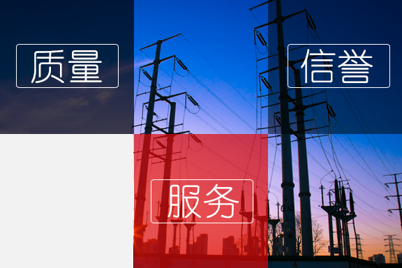 關于我們